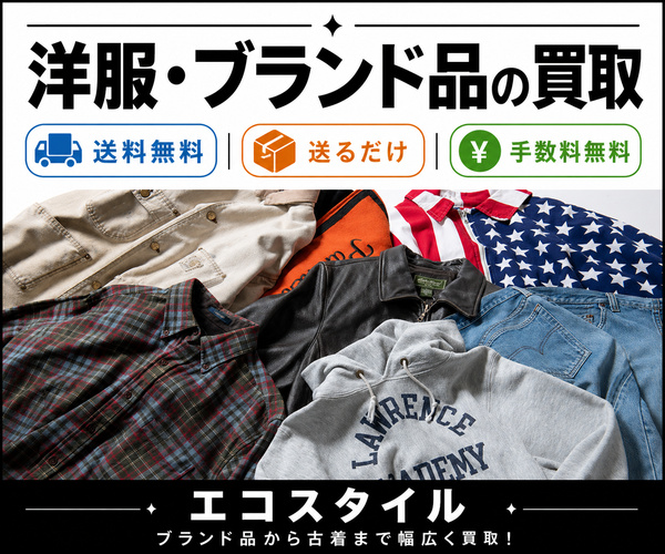 エコスタイル