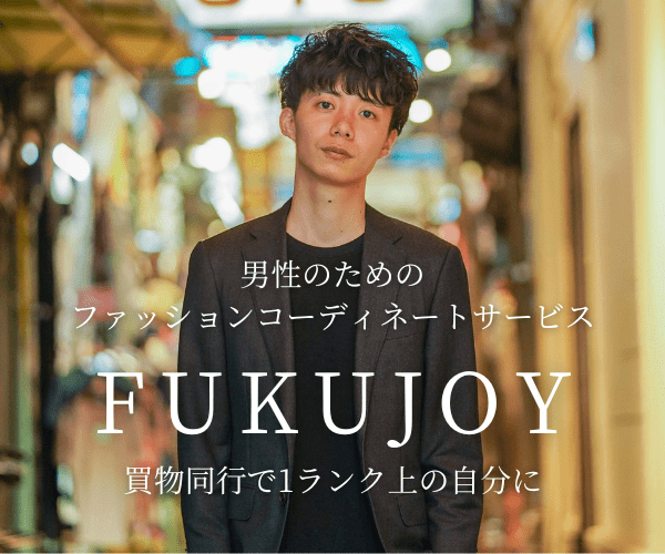 FUKUJOY