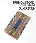 【PENDLETON/ペンドルトン】 Iconic Hand アクメ ファニチャー ルームフレグランス／キャンドル イエロー フリー